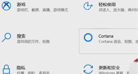 Win11打开系统安全中心的方法