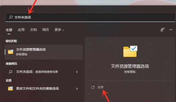 Win11工具栏位置