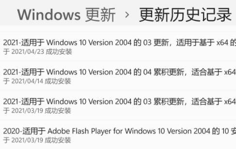 Win11资源管理器自动重启的解决方法