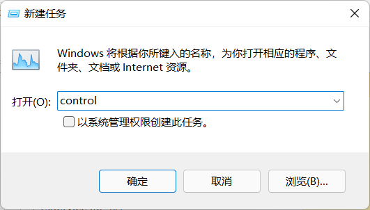 Win11任务栏图标消失解决方法