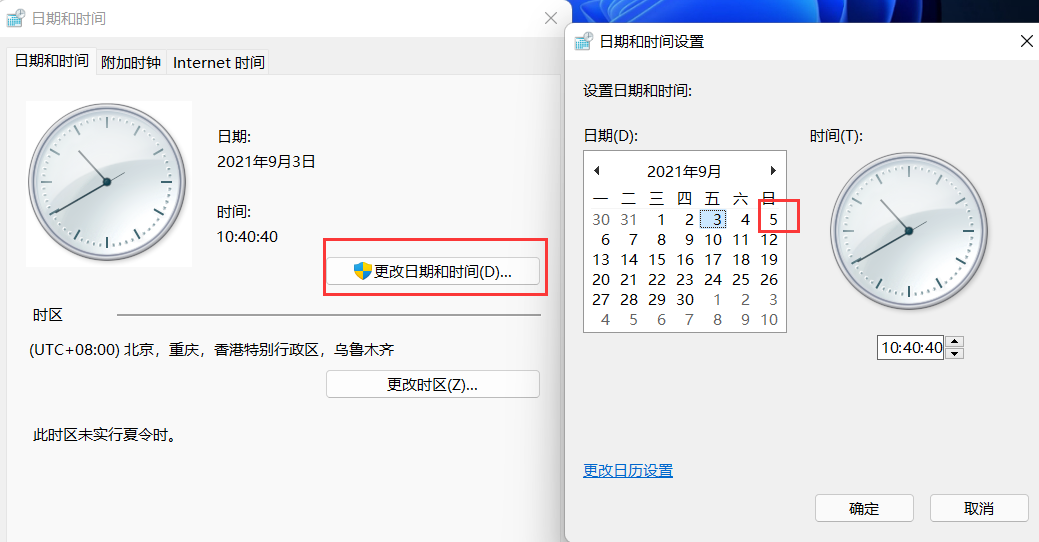 Win11任务栏图标消失解决方法