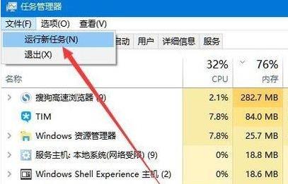 Windows11桌面没有图标解决方法