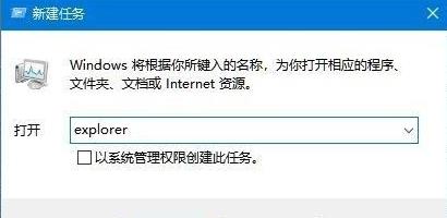 Windows11桌面没有图标解决方法