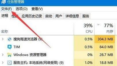 Windows11桌面没有图标解决方法