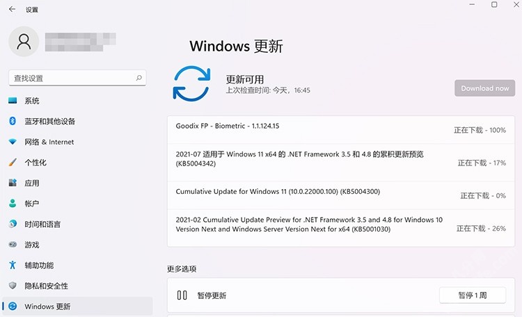 Windows11错误代码0x80070003解决方法