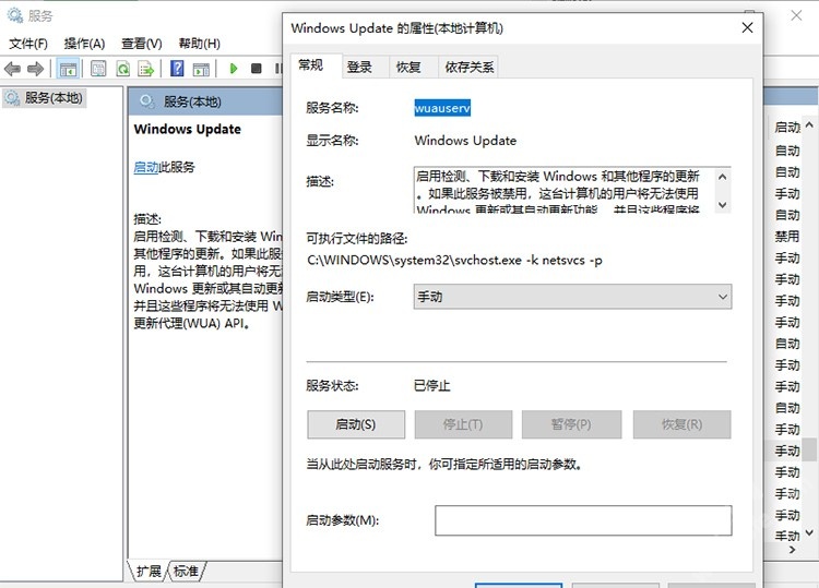 Windows11错误代码0x80070003解决方法