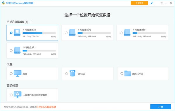 Windows11更新后不能开机解决办法