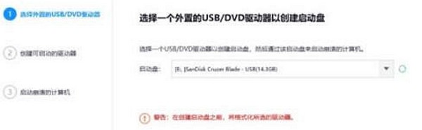 Windows11更新后不能开机解决办法