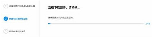 Windows11更新后不能开机解决办法