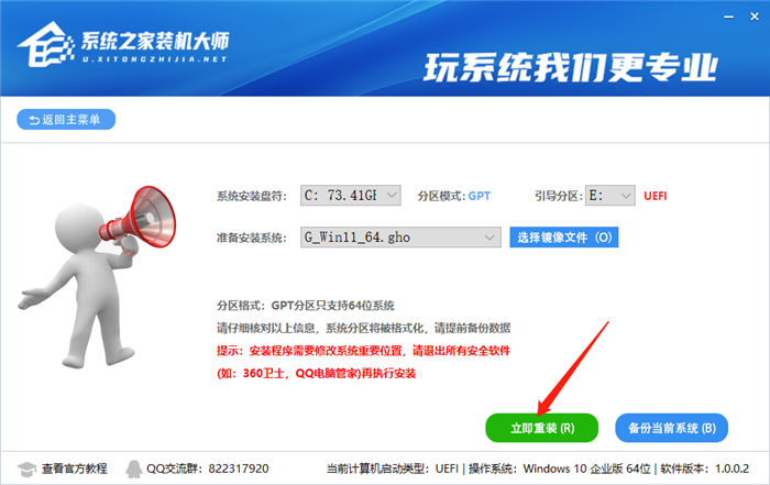 Windows11更新后不能开机解决办法