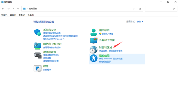 Windows11软件乱码解决方法