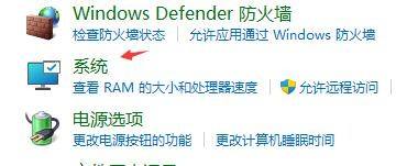 Windows11系统无限重启解决办法