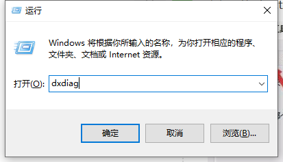 Win10如何查看显卡信息