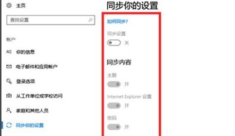 win11电脑崩溃的解决方法