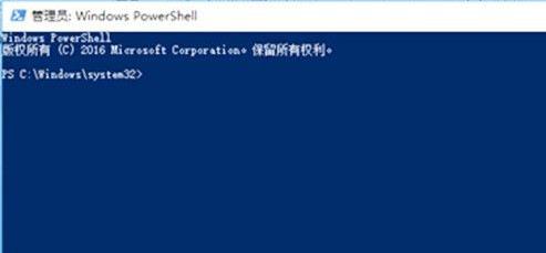 win11电脑崩溃的解决方法