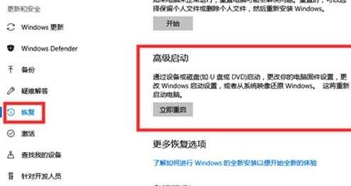 win11电脑崩溃的解决方法
