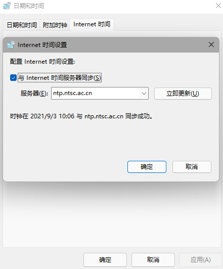 win11任务栏空白解决方法