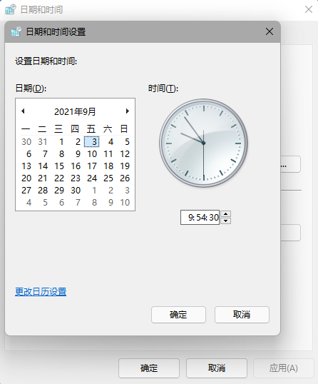 win11任务栏空白解决方法