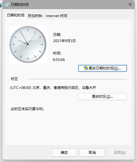 win11任务栏空白解决方法