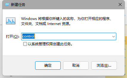 win11任务栏空白解决方法