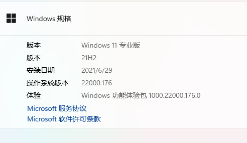 win11退回测试通道解决方法