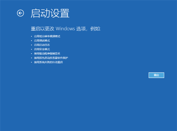 win11装不上NVIDIA显卡驱动解决方法