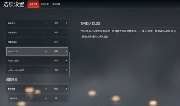 Win11能否玩永劫无间介绍