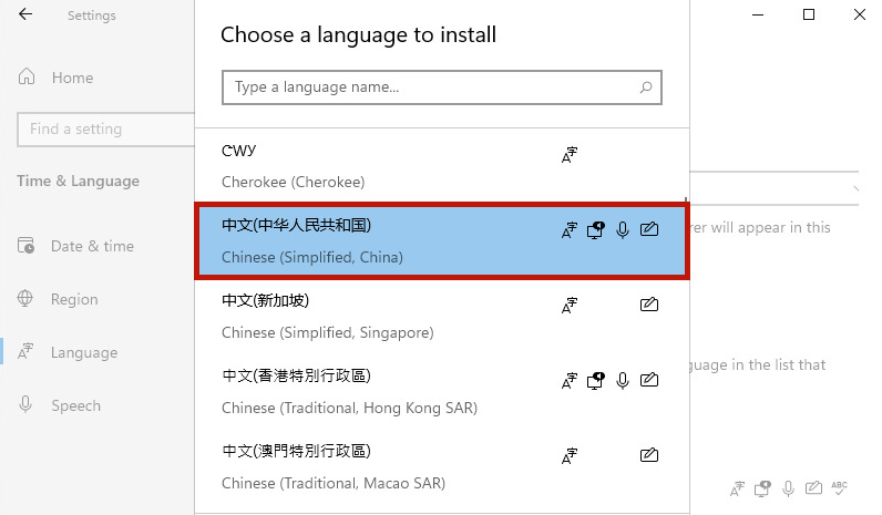 Win11系统设置中文方法