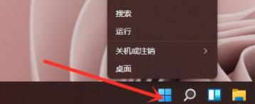 Win11命令提示符打开方法