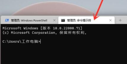 Win11命令提示符打开方法