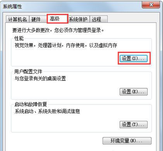 Win7更改盘符失败参数错误解决方法