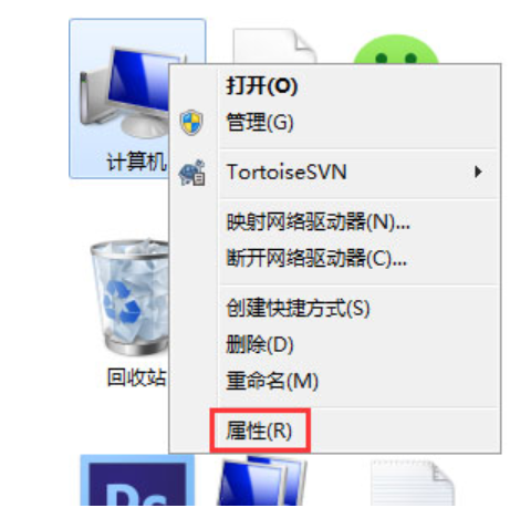 Win7更改盘符失败参数错误解决方法