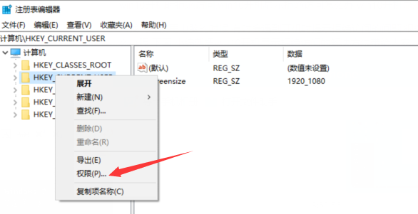 win10开机后拒绝访问的解决方法