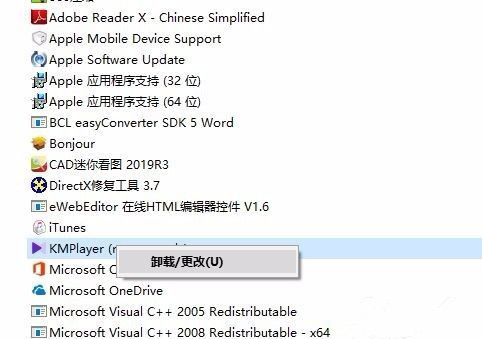 win10文件资源管理器闪退解决方法