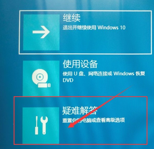 win10桌面怎么进入安全模式