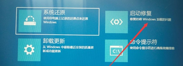 win10桌面怎么进入安全模式