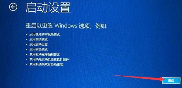 win10桌面怎么进入安全模式