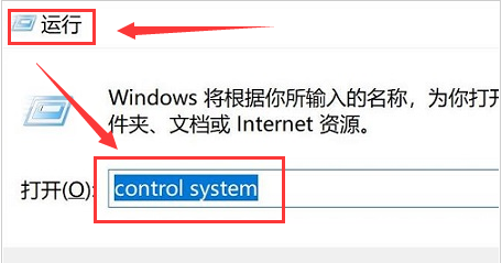 Win11更改变量值数的方法