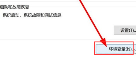 Win11更改变量值数的方法