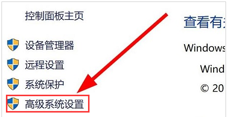Win11更改变量值数的方法