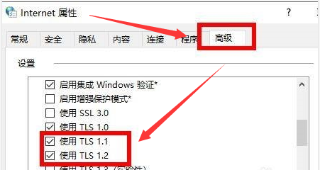 Win11切换应用商店网络的方法