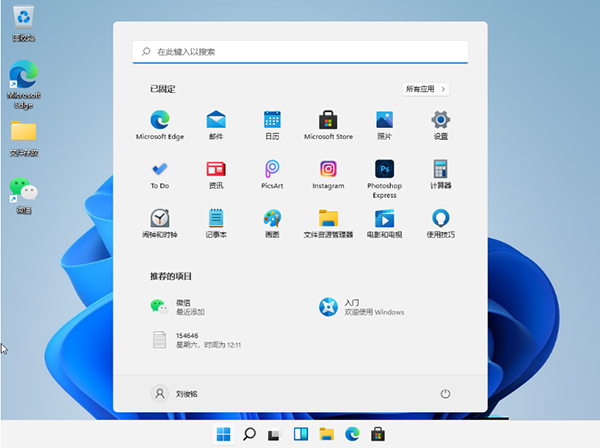 Win11设置小键盘方法