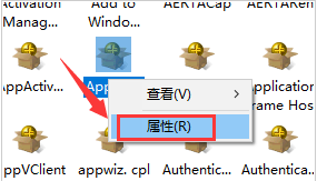 win10更改dcom属性的方法