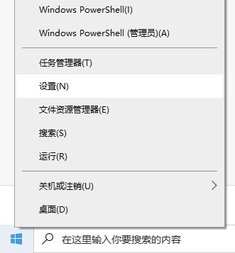 win10下载不了软件解决方法