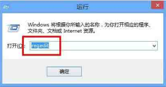 win8系统有杂音处理办法