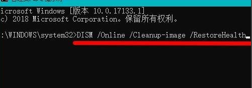 Win11绿屏解决方法