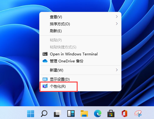 win11桌面图标设置方法