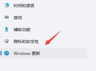 win11桌面闪屏解决方法