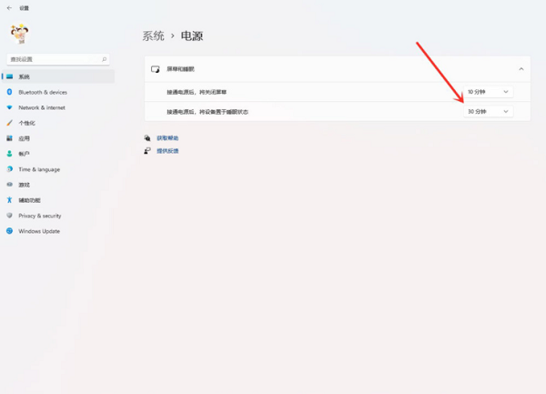 win11屏幕不睡眠设置方法