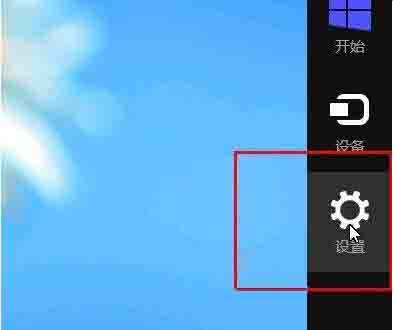 win8彻底卸载软件方法